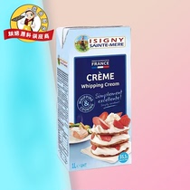 French imported Isney light cream 6L animal cream cake topped baking ingredients