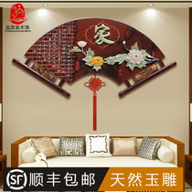 New Chinese living room sofa background wall fan jade carving decoration painting porch restaurant Wall fan wood pendant wall decoration