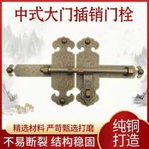 Pure copper door bolt Old-fashioned wooden door copper latch Door latch Door buckle Garden Garden Chinese antique door lock door latch