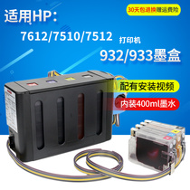 Lihui Compatible HP 7510 7512 printer 932 933 ink cartridge for HP 7612 printer with ink cartridge HP 7510 with ink cartridge for HP 7612 Printer with ink cartridge HP 7510 with ink cartridge