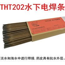 Bridge THT202 underwater welding rod TS202 TS306 waterproof welding rod with water welding TS304 underwater cutting strip