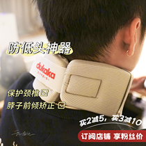 Dukaka Duka Japan a neck and neck neck neck neck and neck traction correction dedicated anti-lower head neck