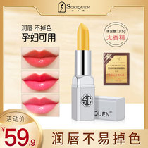 Shikano color lipstick does not fade no cup lip glaze niche brand female moisturizing lipstick big name