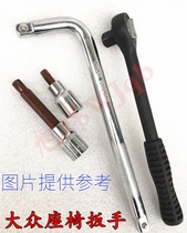 Suitable for Volkswagen seat removal installation wrench tool Short M10 screwdriver bit head Suitable for seat screws