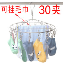  Drying socks hanger multi-clip multi-function disc round clothespin artifact baby stainless steel clothes rack household