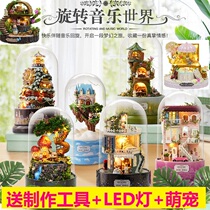 New cat music box handmade small house diy house ChinChin Sky City music box male and female gifts