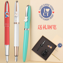 Picasso pen gift gift gift for men and girls primary and secondary school students to practice writing special third and fourth grade ink gift box set pen ink sac business high-end birthday gift pen official flagship store