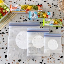 2 sets of 3 boxes of three models of Japanese food sealed bags PE frozen fresh-keeping bags
