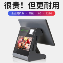 Ojia New Touch Screen Cashing Machine All-in-one Dual Screen Machine Supermarket Convenience Stationery Small Clothing Mother & Baby Tobacco Shop Special Commercial Sweep Code Integrated Cashing equipment computer system cashing machine