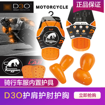 Imported D3O furygan motorcycle riding suit built-in CE memory protection with rebound protection back knee shoulder elbow cross hip