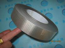 The factory direct sales of the conductive tape (checked) grid cloth 3 5CM * 50M