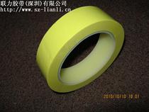 Light yellow Mara tape light yellow Myla glue insulation high temperature tape 35MM * 66m