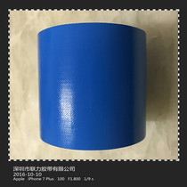 Japanese glue tear easy to tear tape carpet tape color cloth base tape no residual glue 15cm * length 10 meters