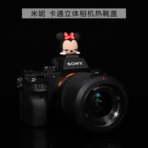 Minie Hot Boots Cover Creative Cartoon Camera Dust Cap Foxoni Sony Canon Ricoh applicable