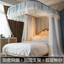 ALEX new advanced double layer yarn rail floor mosquito nets 1 8 home bedrooms U type track encryption telescopic bracket