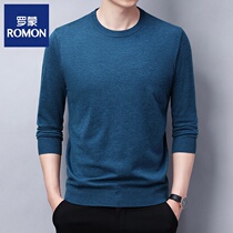 Lomon Spring and Autumn New Round Collar Sweater Men Thin Color Small Little Knitted Sweater