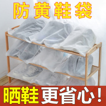 Clothing Shoes Cashier Bag Sun Shoes Anti-Yellow Bag Shoe Cover Non-woven Shoes Bag Small White Shoes Disposable Dust-Proof Shoes Cover Moistureproof