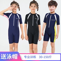 Childrens one-piece flat angle male and female children Middle and senior children Girls and teenagers Students Professional training Conservative sports swimwear