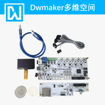 UM2 3D printer Ultimaker2 motherboard 3D printer motherboard