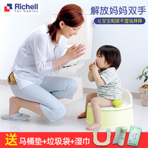 Japan Richell Likhir children toilet toilet boy baby toilet baby urinal girl