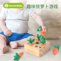 Goryeobaby childrens educational toy pulling radish magnetic puzzle fishing baby 1-2-3 years old baby early education