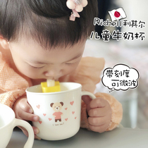 Richel baby baby milk cup Drop-proof with scale Microwave oven heating mouthwash Single handle Breakfast