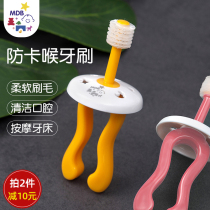 mdb baby toothbrush 0-1-2-3-6 years old soft hair baby baby toothbrush small head Anti-card throat training toothbrush