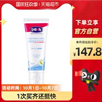 lelch veluo comfortable baby corn liquid baby lotion 80g natural talcum powder infant newborn