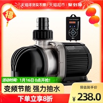 Yee fish tank variable frequency water pump 24V low pressure submersible bottom suction circulating pump ultra-quiet amphibious pumping filter