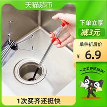 houya through sewer foreign body clip household spring toilet dredge clip garbage hair hook
