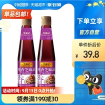 Lee Kum Ke Sesame oil 410ml * 2 sesame oil hot pot dipping seasoning seasoning