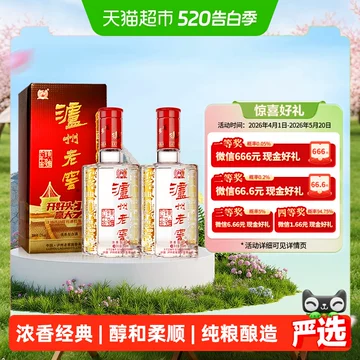 泸州老窖陈年老窖-泸州老窖陈年老窖促销价格、泸州老窖陈年老窖品牌- 淘宝