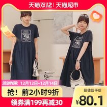 Miduli pregnant womens dress summer long maternity dress summer loose size T-shirt skirt maternity summer dress