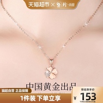 Chinese gold treasures Shangyin silver 999 foot silver four-leaf grass necklace girl with new exploits gift girlfriend 2023