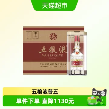 五粮液52度500ml-五粮液52度500ml促销价格、五粮液52度500ml品牌- 淘宝