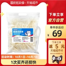 Neissenklin Flats Floss Stick Flat Family Pack 1000 Bags Flats Flats Boxes Flats Boxes (20 packets)
