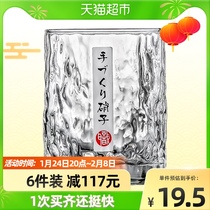 Gnas Handmade Whisky Cup Japanese Wine Cup Home Glass Glass Creative Tree Pattern Beer Cup