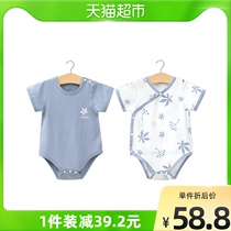 (2 fitting) baby bag fart conjoined clothes baby clothes thin section summer without bone triangulate khae climbing suit cute