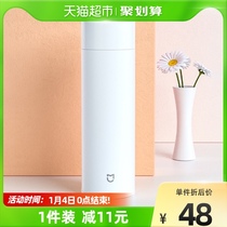 Xiaomi Rice home thermos cup female children student water Cup portable large capacity cold cup men stainless steel kettle