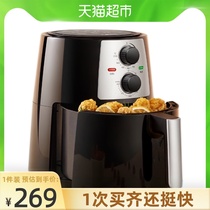 Midea oil-free smoke-free air fryer Household large capacity automatic electric fryer French fries machine Fried chicken oven baking