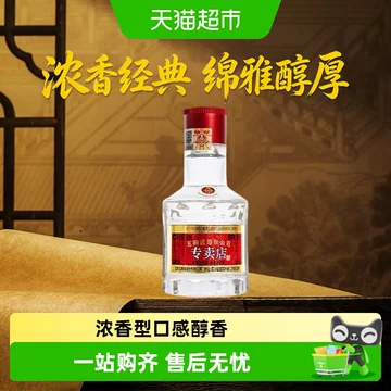 50ml五粮液白酒-50ml五粮液白酒促销价格、50ml五粮液白酒品牌- 淘宝
