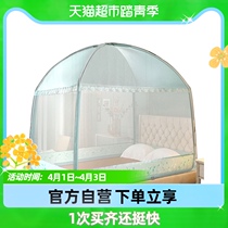 South Pole new free installation Mongolia Pack mosquito nets convenient to remove and wash home anti-fall children foldable without bracket