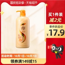 Lafang baked oil Repair Conditioner 1L dry dyed and hot damaged to improve frizz smooth nutrition and deep care