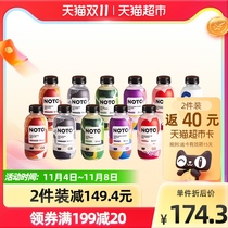 Smeal meal replacement milk powder NOTO satiated 5h milk tea flavor meal replacement powder 6 Taste 75g * 12 bottles of food