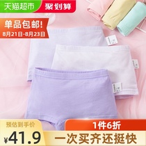 Bara Bara girls panties Boxer shorts 3-pack cotton childrens baby shorts medium and large childrens childrens soft skin-friendly