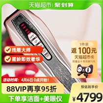 Dr Arrivo Zeus cosmetic instrument Five generations of plus-home facial pulling tight to micro-current