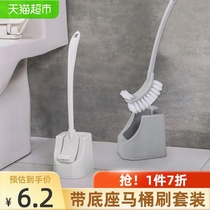 Edo toilet brush set Toilet brush long handle no dead angle Household toilet toilet toilet cleaning artifact