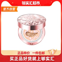 Aekyung love the air cushion bb cream new diamond 12 5g * 2 boxes moisturizing and flawless persistent age20s air cushion