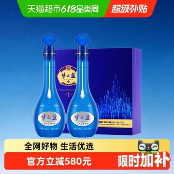 洋河梦之蓝M6+40.8度-洋河梦之蓝M6+40.8度促销价格、洋河梦之蓝M6+40.8