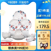 Songfa ceramic tableware set household dishes combination Chinese underglaze Bowl set Yaotai peony series
